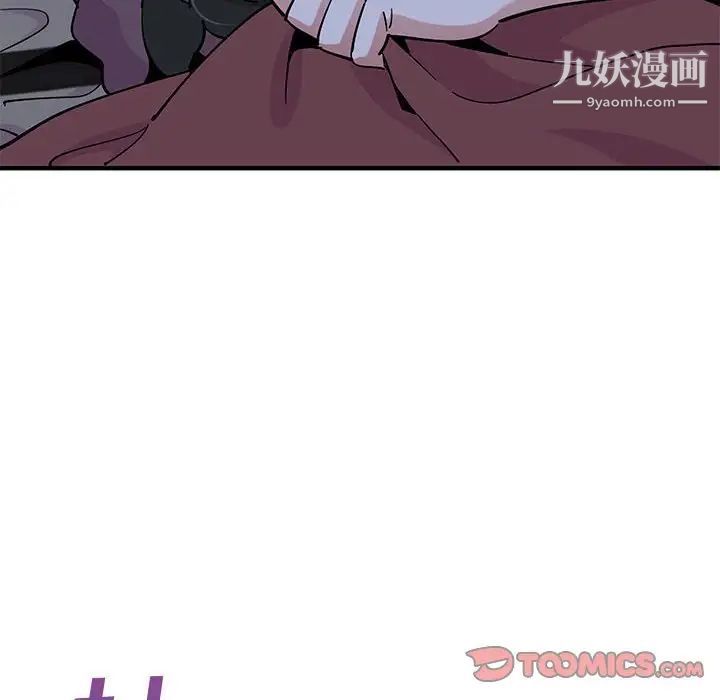 《恋爱工厂》漫画 第11話