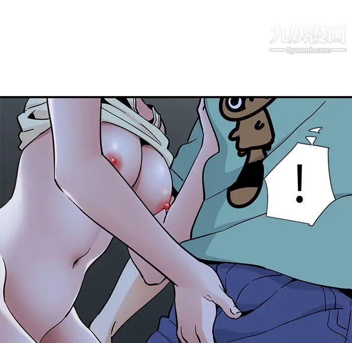 《恋爱工厂》漫画 第11話