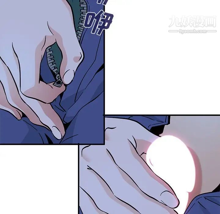 《恋爱工厂》漫画 第11話