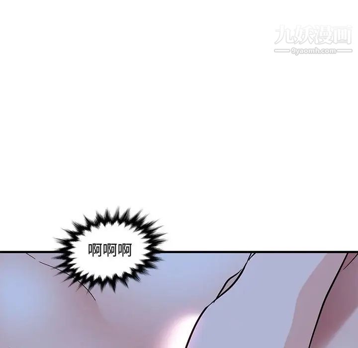 《恋爱工厂》漫画 第11話