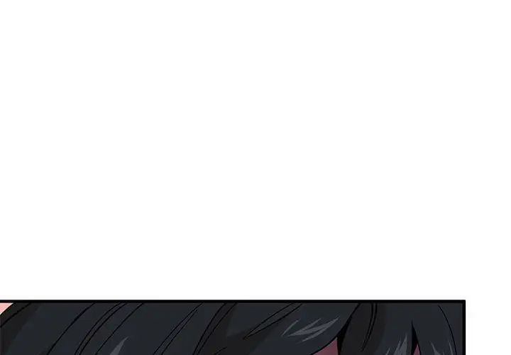 《恋爱工厂》漫画 第12話