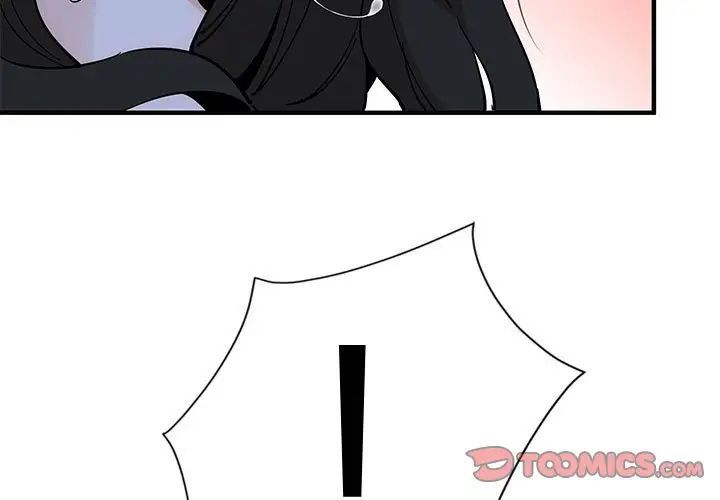 《恋爱工厂》漫画 第12話