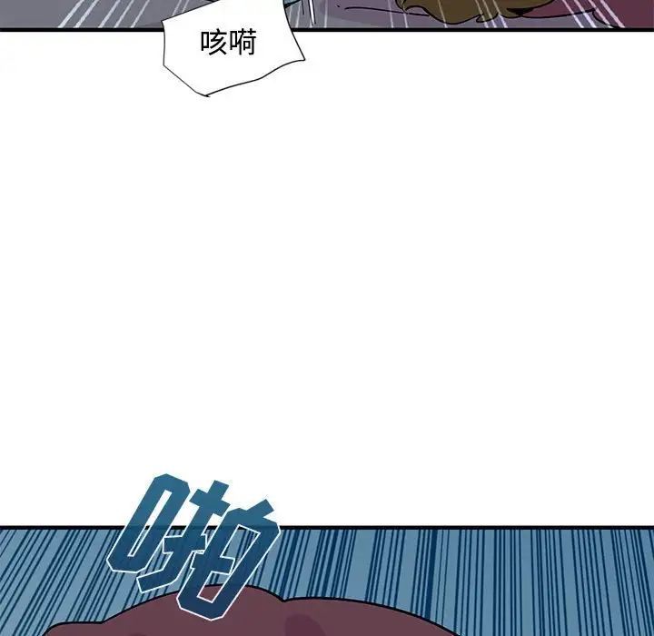 《恋爱工厂》漫画 第12話