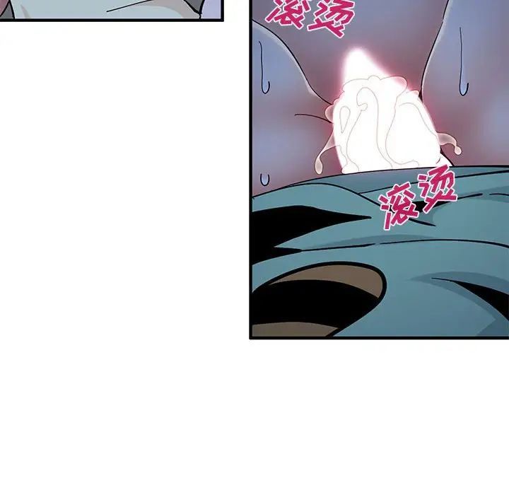 《恋爱工厂》漫画 第12話