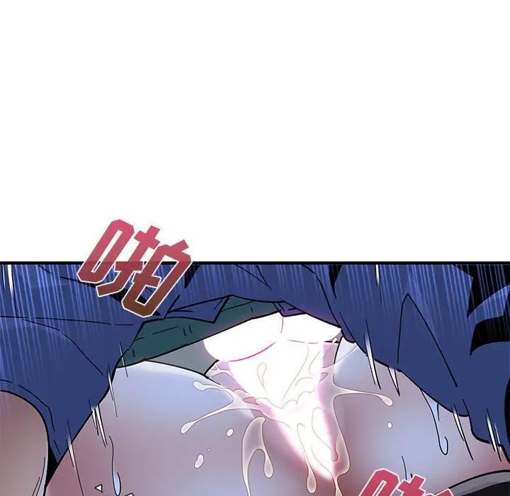《恋爱工厂》漫画 第12話