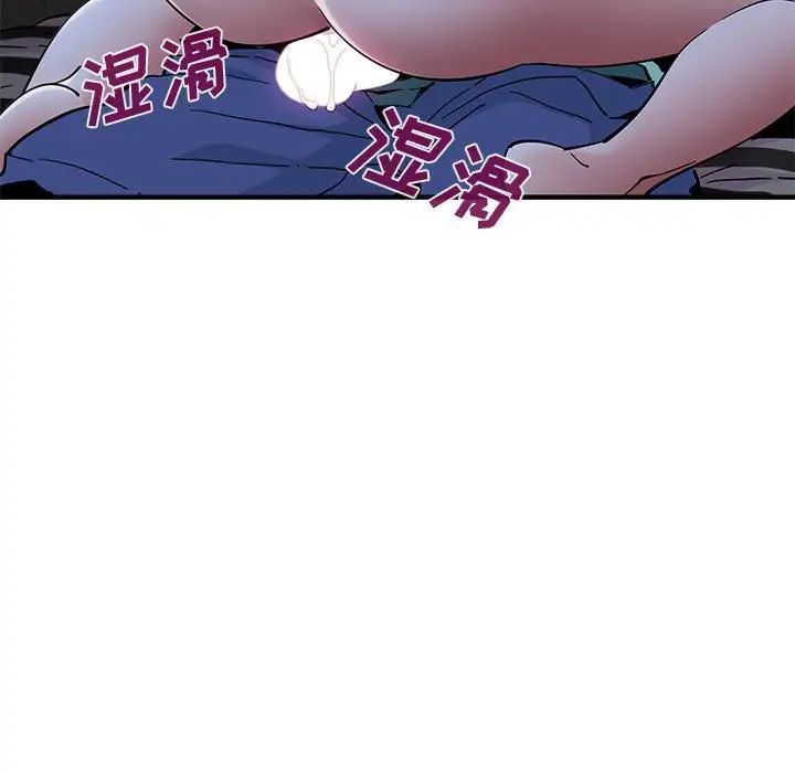 《恋爱工厂》漫画 第12話
