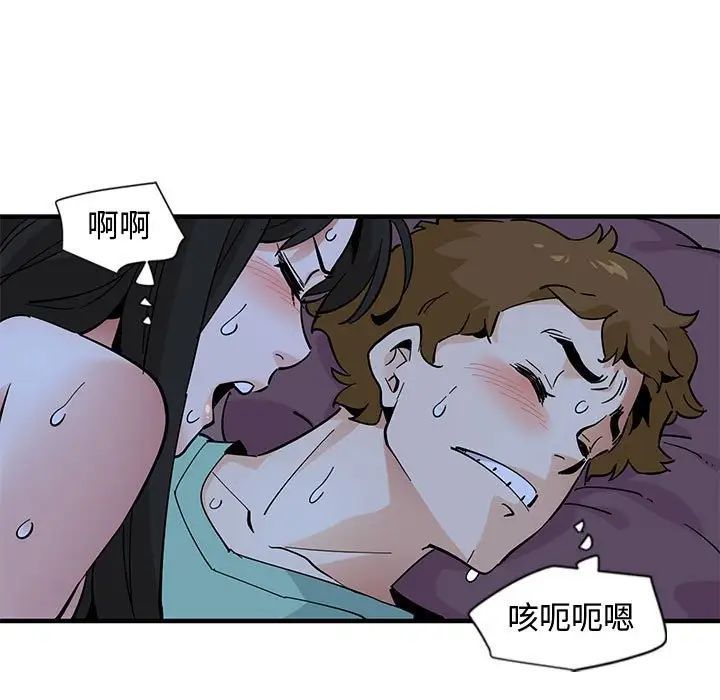 《恋爱工厂》漫画 第12話