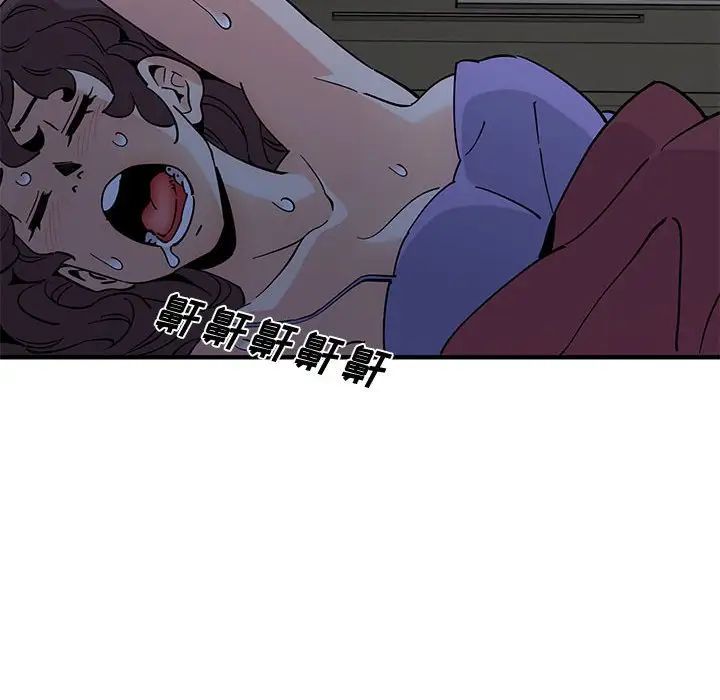 《恋爱工厂》漫画 第12話