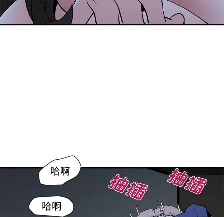 《恋爱工厂》漫画 第12話