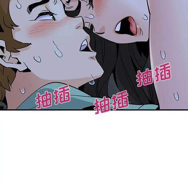 《恋爱工厂》漫画 第12話