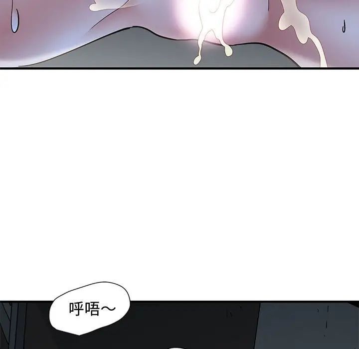 《恋爱工厂》漫画 第12話