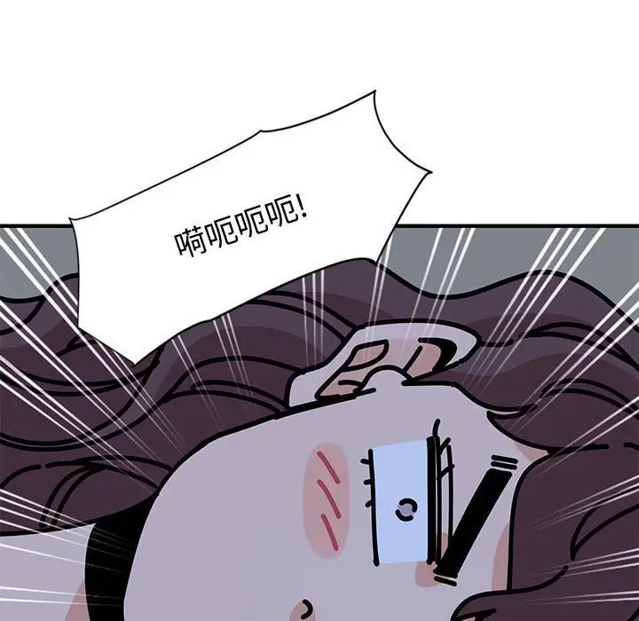 《恋爱工厂》漫画 第12話