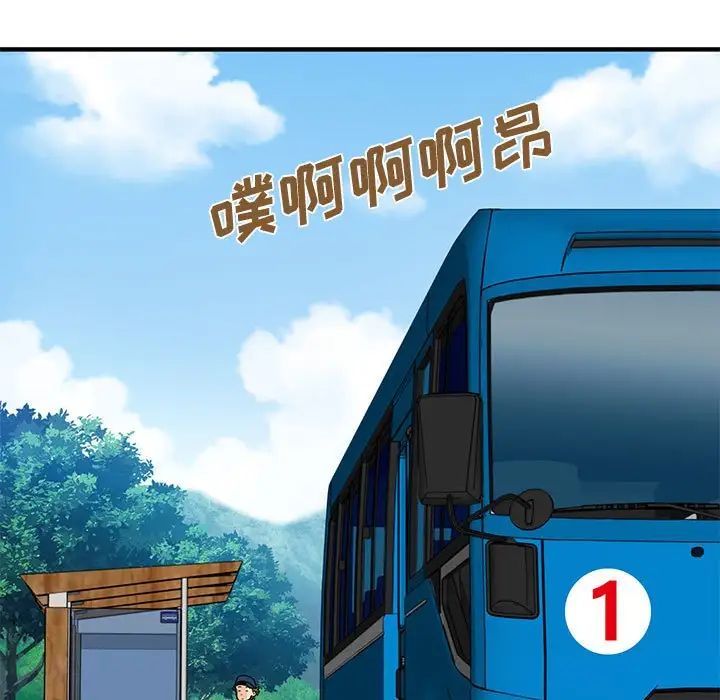《恋爱工厂》漫画 第13話