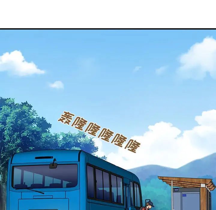 《恋爱工厂》漫画 第13話