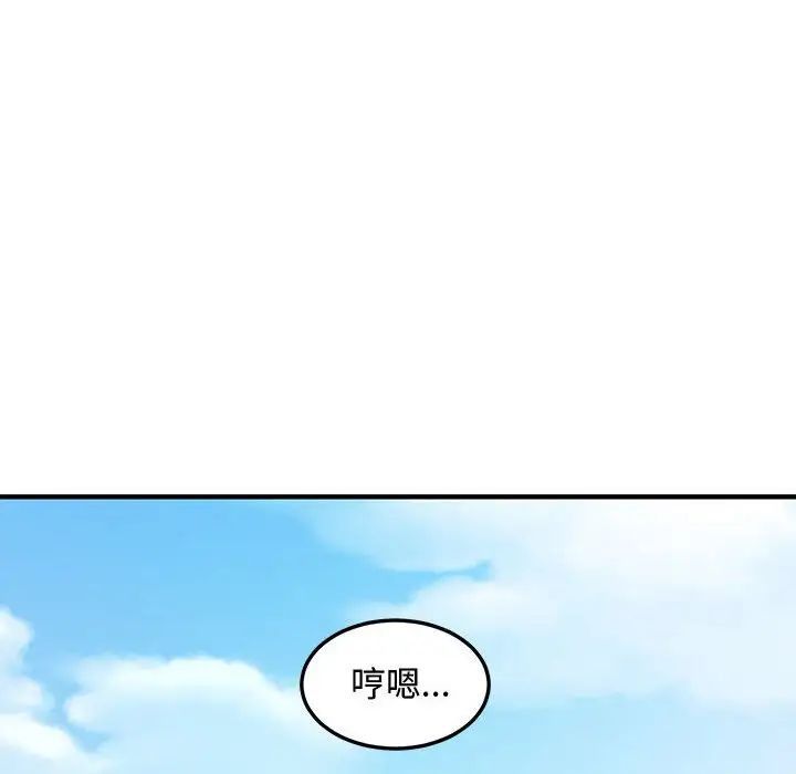 《恋爱工厂》漫画 第13話