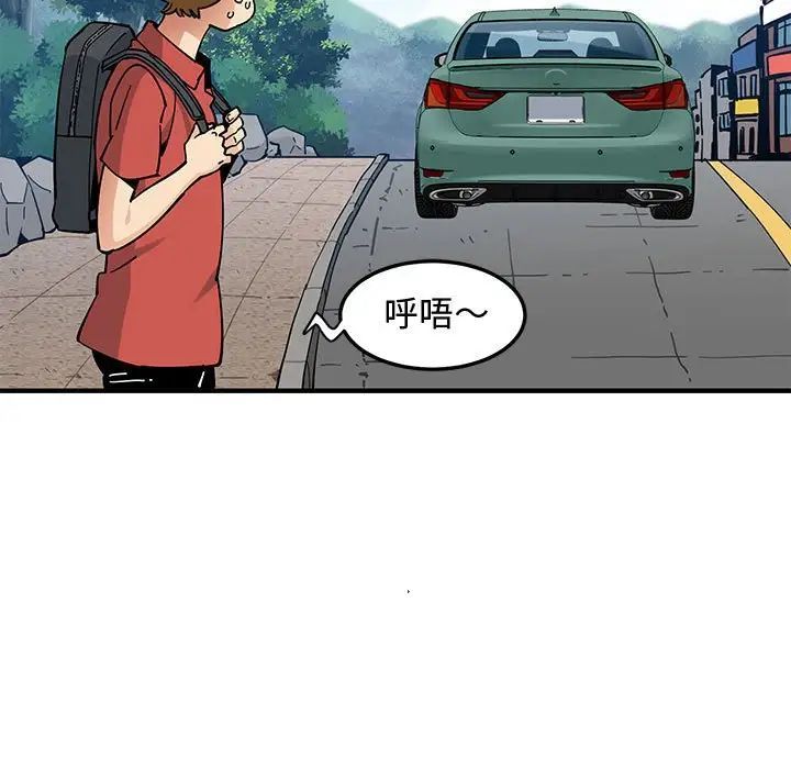 《恋爱工厂》漫画 第13話