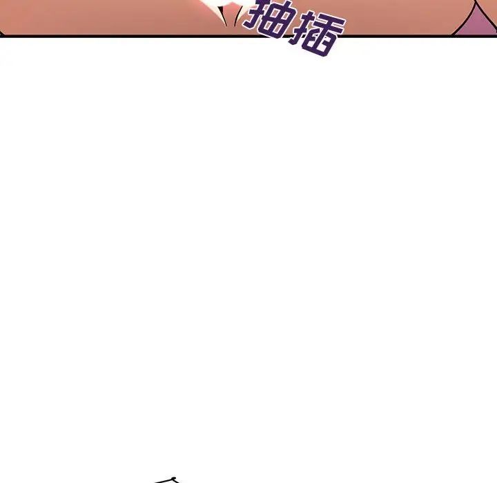 《恋爱工厂》漫画 第13話