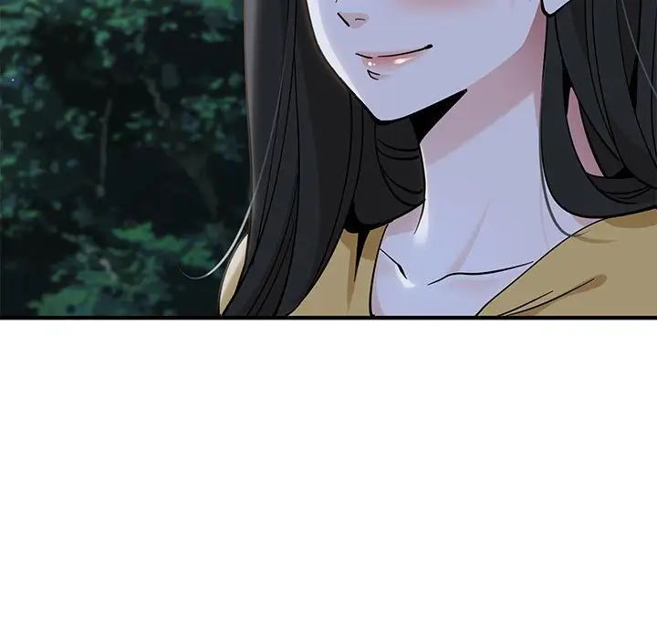 《恋爱工厂》漫画 第13話