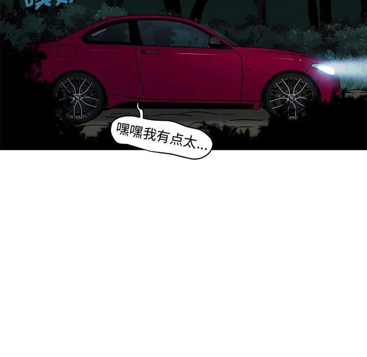 《恋爱工厂》漫画 第14話