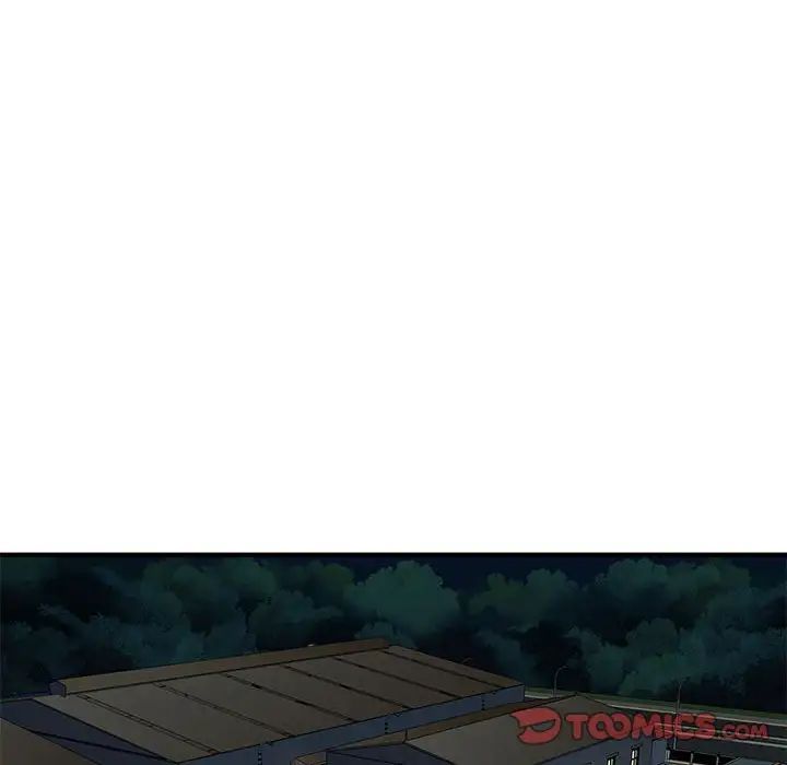 《恋爱工厂》漫画 第14話