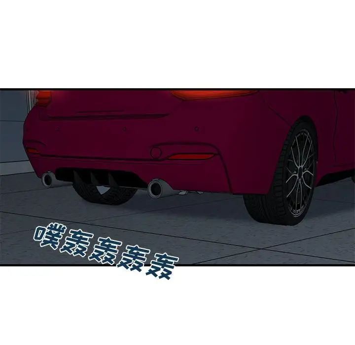 《恋爱工厂》漫画 第14話