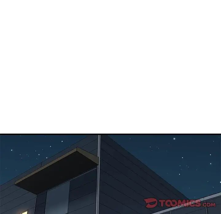 《恋爱工厂》漫画 第14話