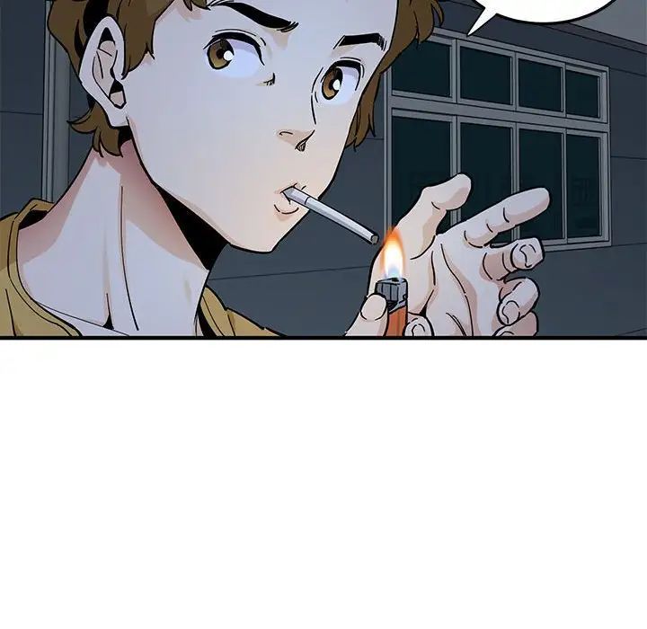《恋爱工厂》漫画 第14話