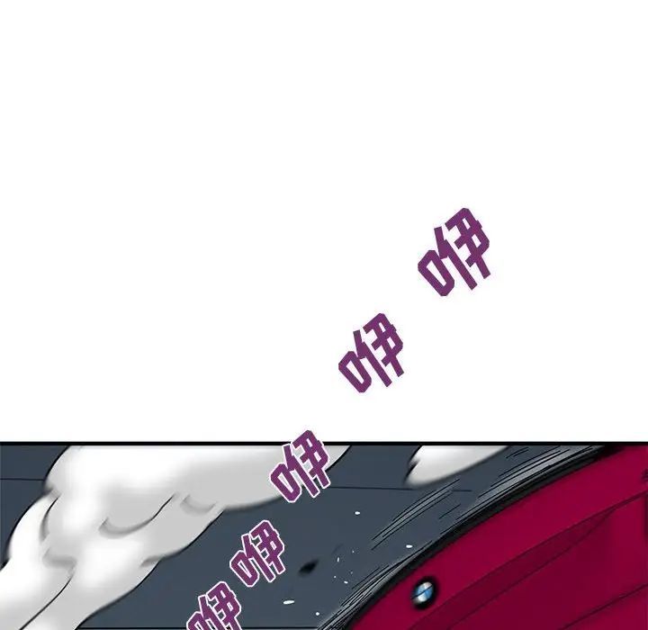 《恋爱工厂》漫画 第14話