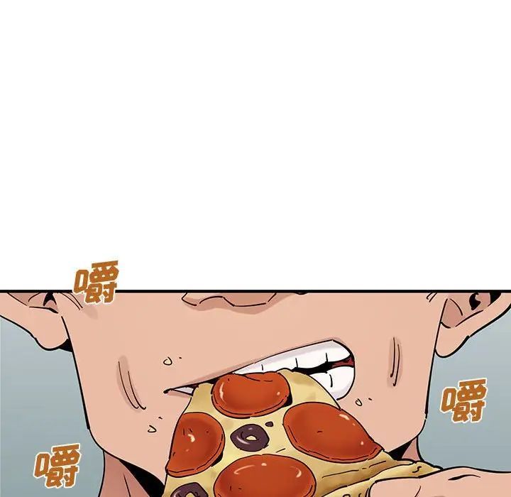 《恋爱工厂》漫画 第14話