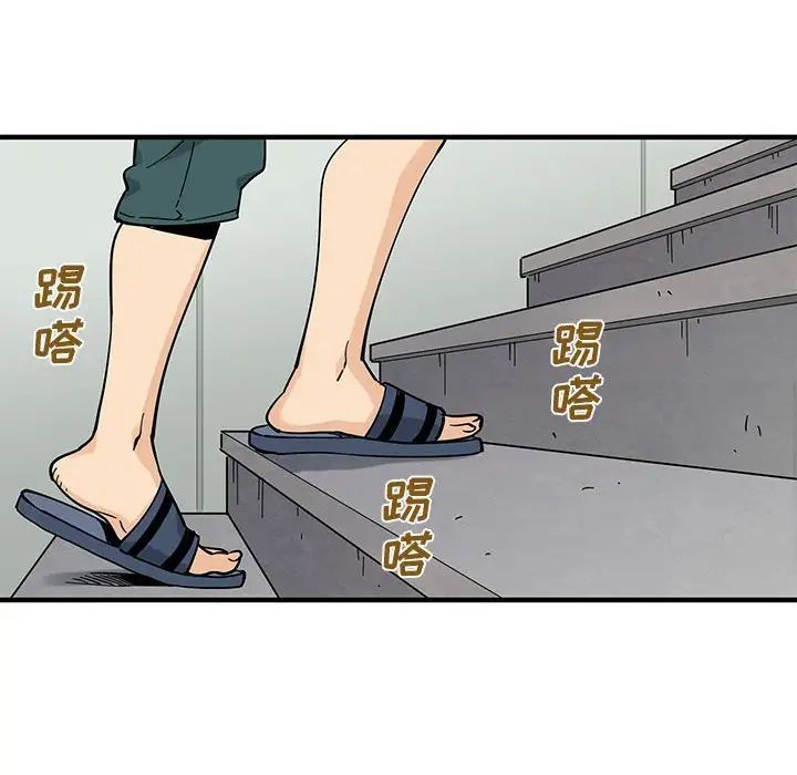 《恋爱工厂》漫画 第14話