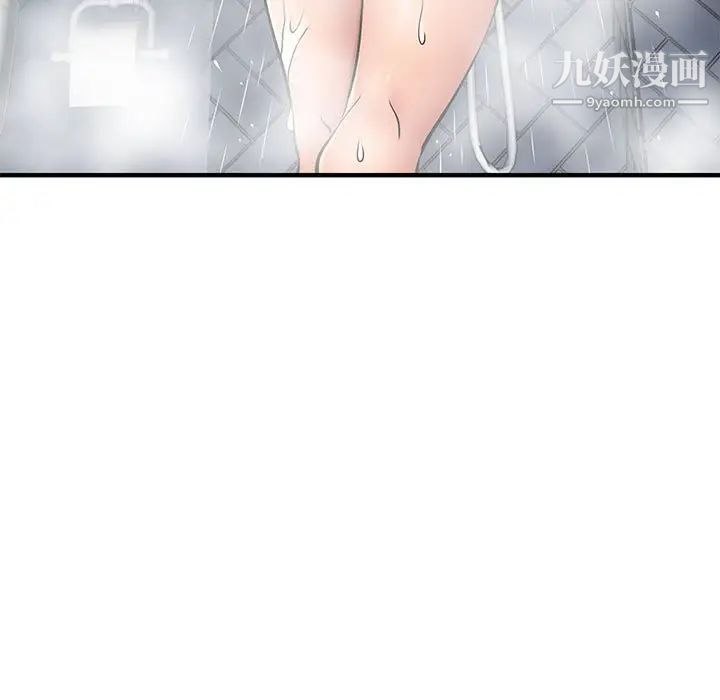 《恋爱工厂》漫画 第15話