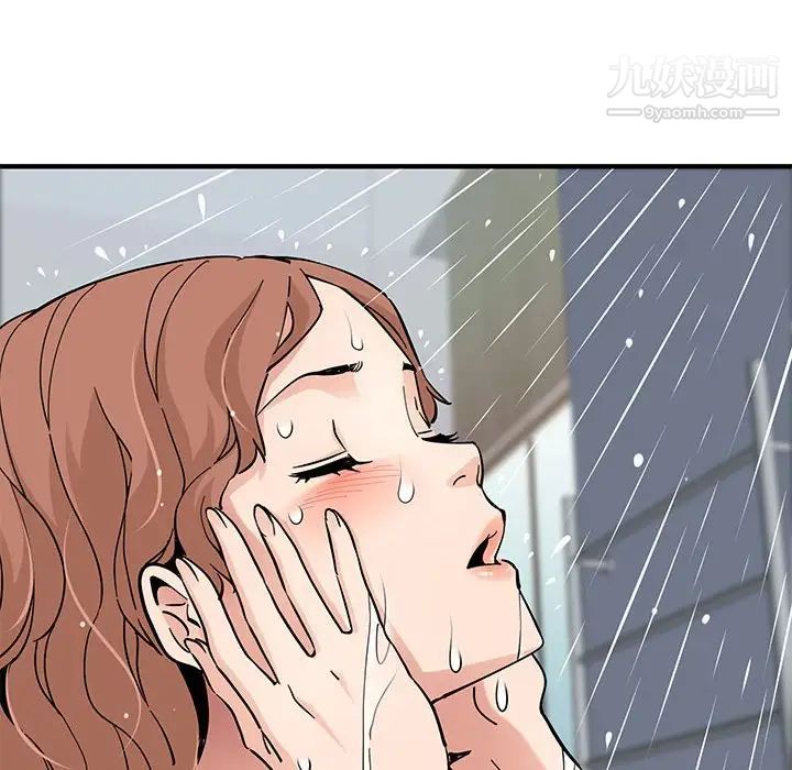 《恋爱工厂》漫画 第15話