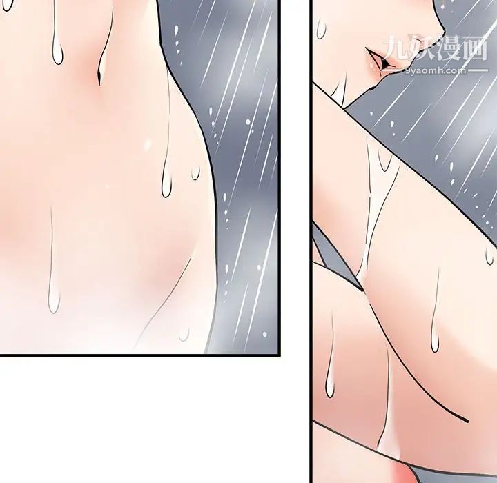 《恋爱工厂》漫画 第15話