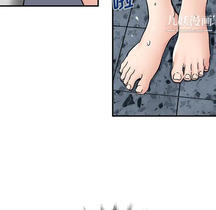 《恋爱工厂》漫画 第15話