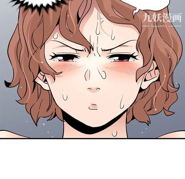 《恋爱工厂》漫画 第15話