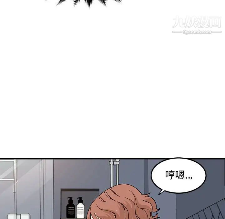 《恋爱工厂》漫画 第15話