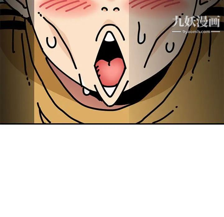 《恋爱工厂》漫画 第15話
