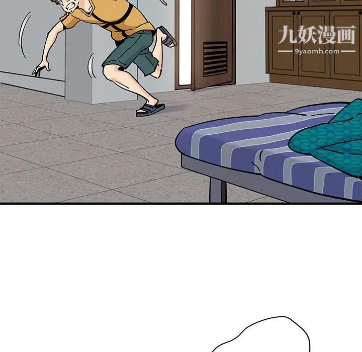 《恋爱工厂》漫画 第15話