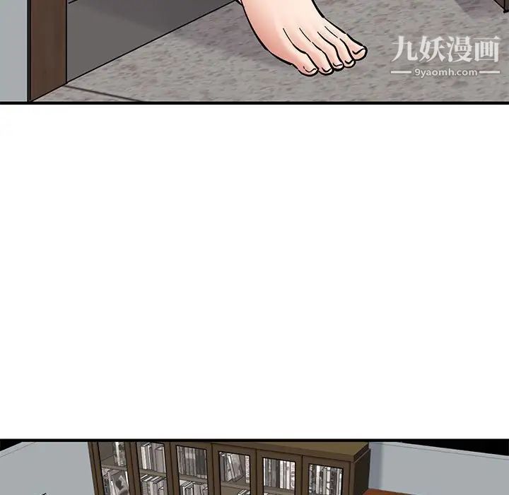 《恋爱工厂》漫画 第15話