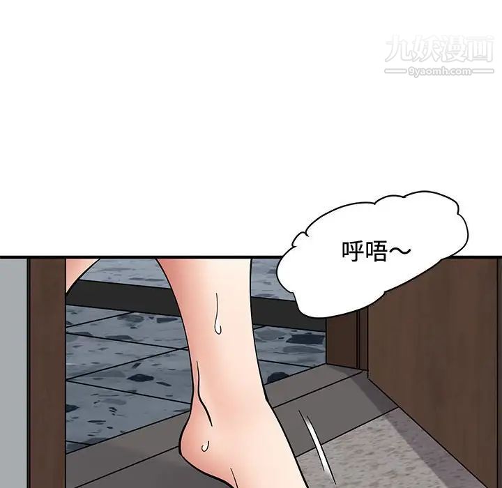 《恋爱工厂》漫画 第15話