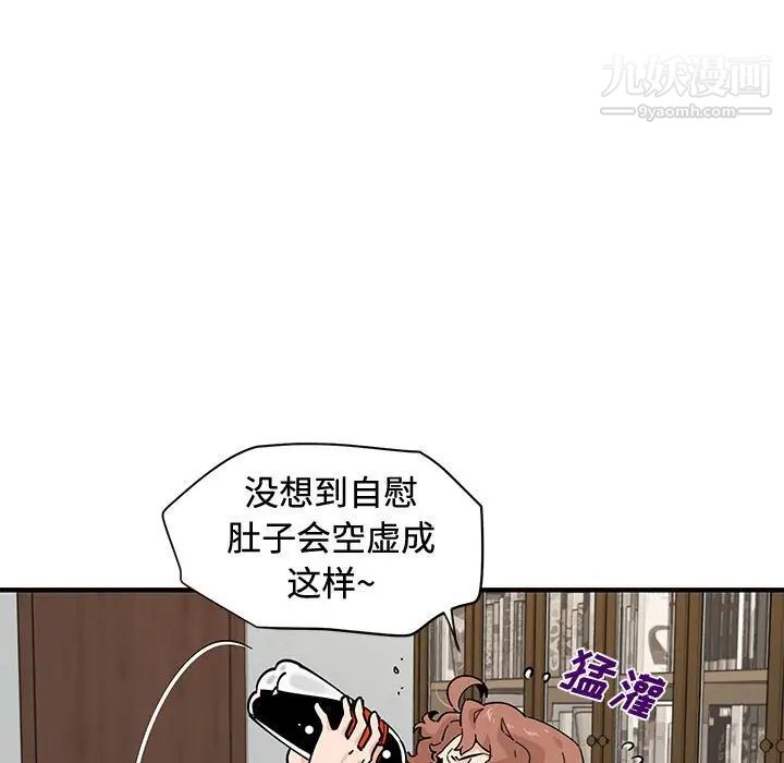 《恋爱工厂》漫画 第15話