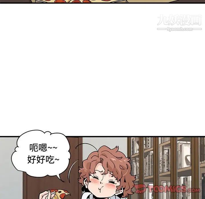 《恋爱工厂》漫画 第15話