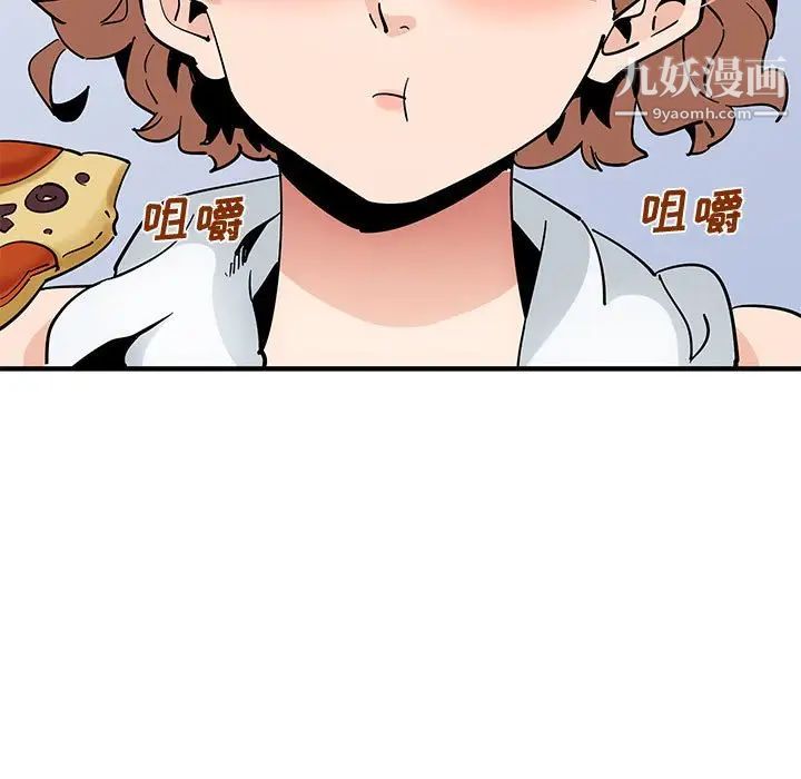 《恋爱工厂》漫画 第15話