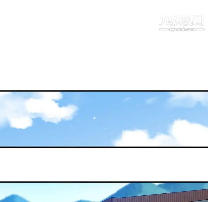 《恋爱工厂》漫画 第16話