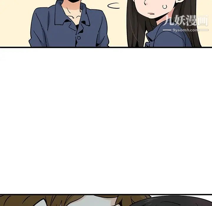 《恋爱工厂》漫画 第16話