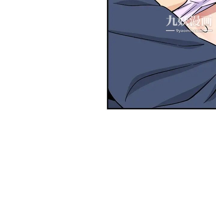 《恋爱工厂》漫画 第16話