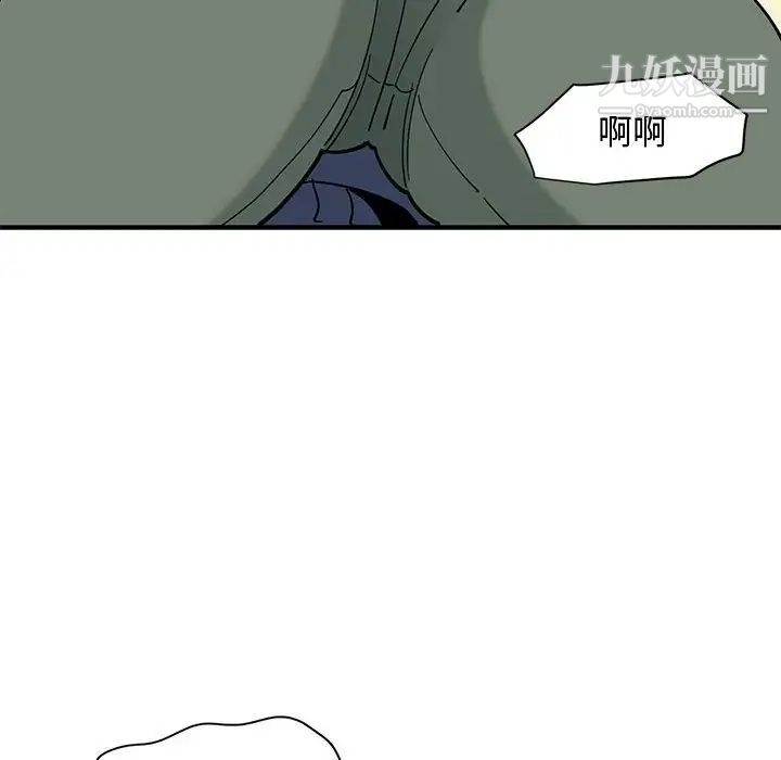 《恋爱工厂》漫画 第16話