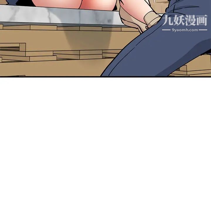 《恋爱工厂》漫画 第16話