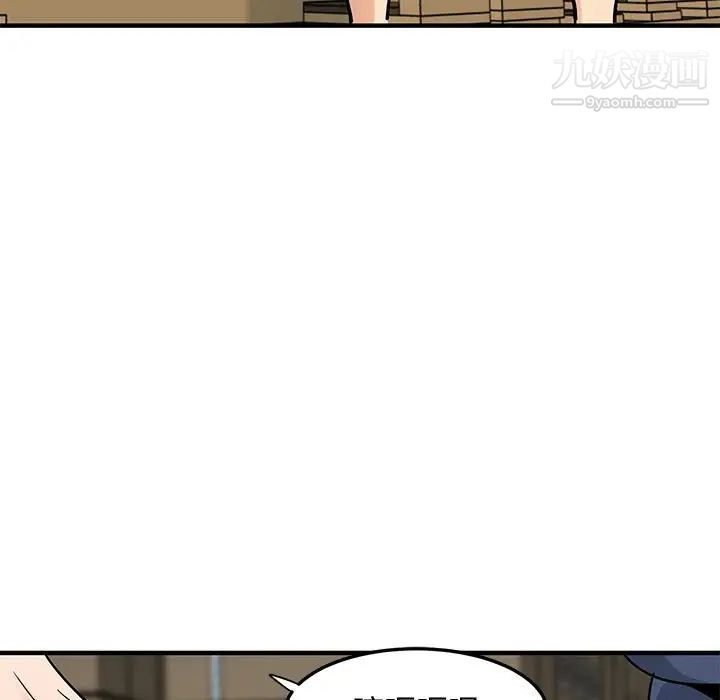 《恋爱工厂》漫画 第16話