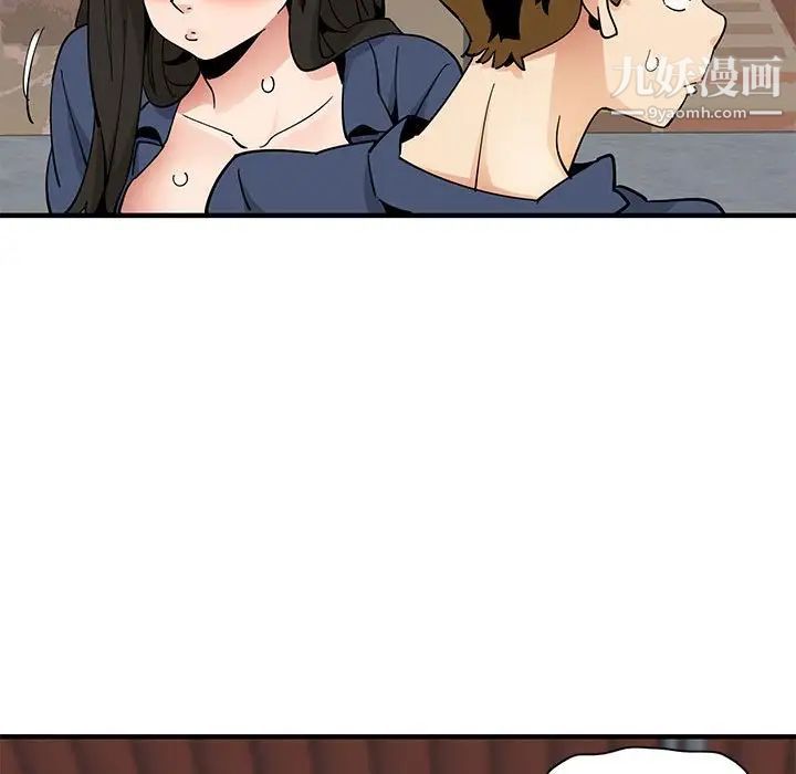 《恋爱工厂》漫画 第16話